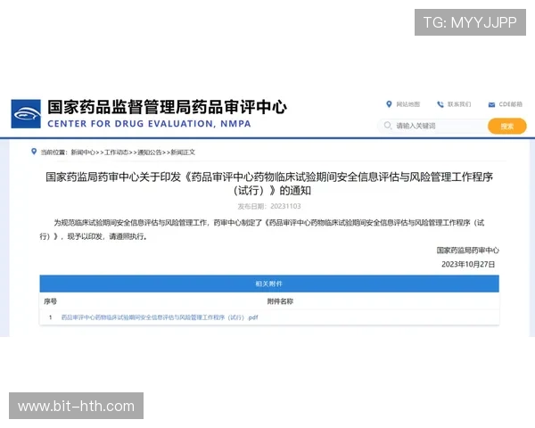 华体会网页版登陆安全保障措施提升账号安全防止账号被盗风险